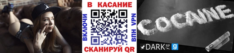 Названия наркотиков Фатеж Псилоцибиновые грибы гидра ONION МЕФ ГАШ КОКАИН МАРИХУАНА