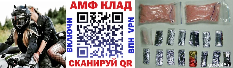 Амфетамин Premium  Фатеж 