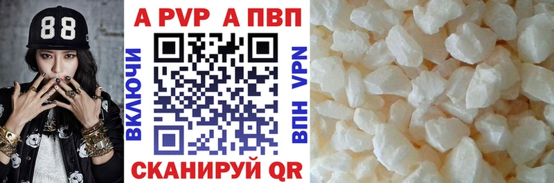 APVP мука  Фатеж 