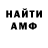 КЕТАМИН VHQ Alexandria Monroee