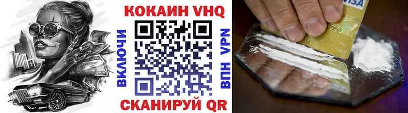 КОКАИН Перу как найти закладки Фатеж