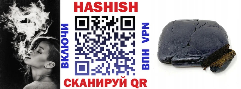 Гашиш Cannabis  где продают наркотики  Фатеж 
