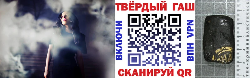 Гашиш Cannabis Фатеж