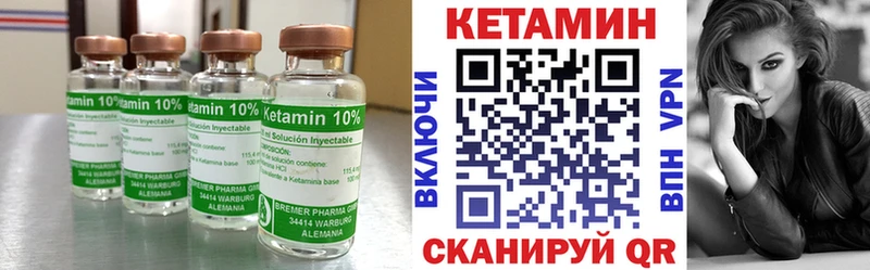 наркотики  Фатеж  КЕТАМИН ketamine 