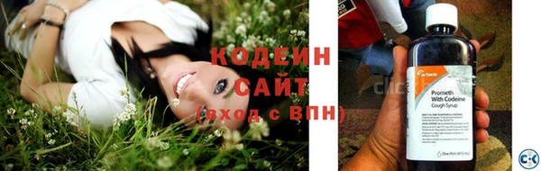 кокаин премиум Кодинск
