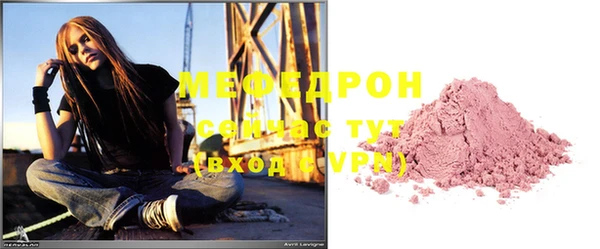 mdma Костерёво