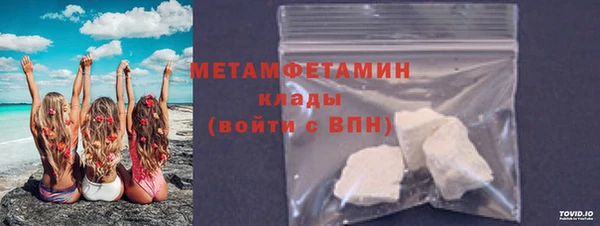 кокаин премиум Кодинск