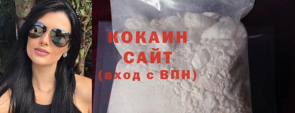 кокаин премиум Кодинск