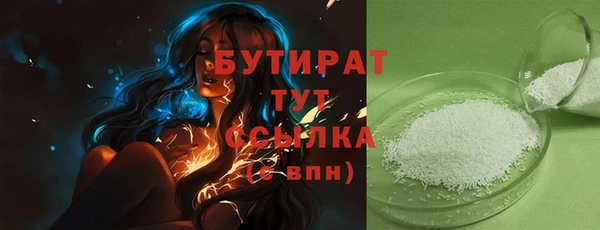 MESCALINE Козельск