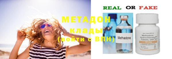кокаин премиум Кодинск