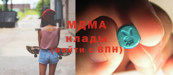 кокаин премиум Кодинск
