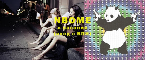 кокаин премиум Кодинск