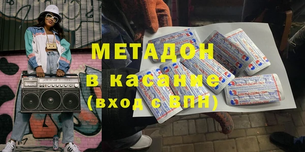 кокаин премиум Кодинск