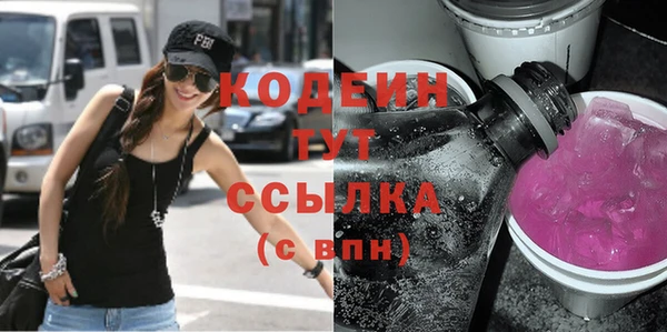 MESCALINE Козельск