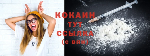 кокаин премиум Кодинск