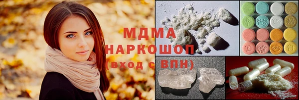 mdma Костерёво