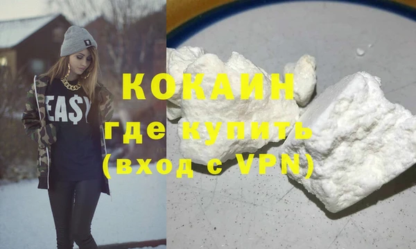 ALPHA PVP Коряжма