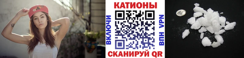 МЯУ-МЯУ кристаллы  Фатеж 