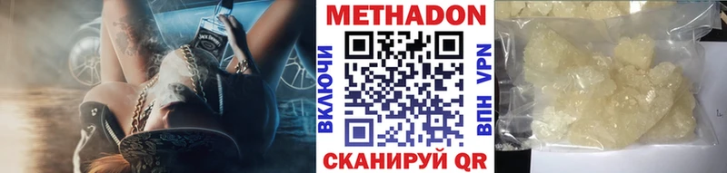hydra ссылки  Фатеж  МЕТАДОН белоснежный  закладки 