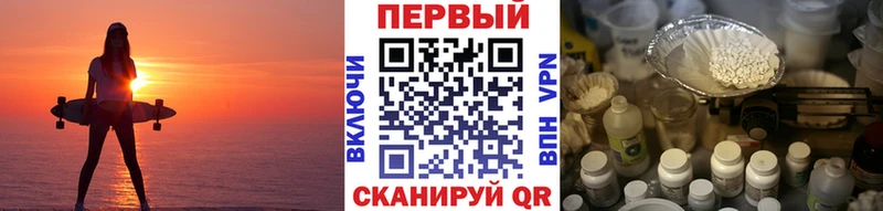 МЕТАМФЕТАМИН витя Фатеж