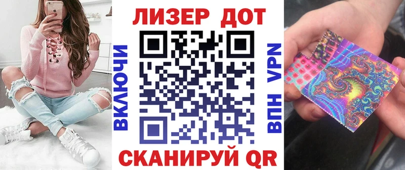 купить закладку  Фатеж  Марки N-bome 1500мкг 